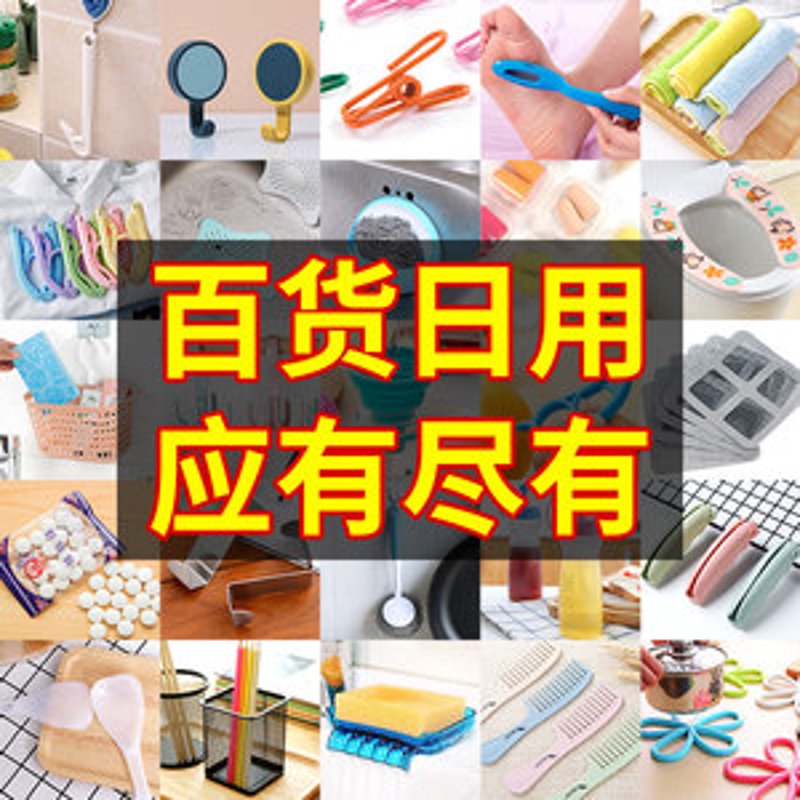 家居日用品行业的新风向：现代生活中的小确幸