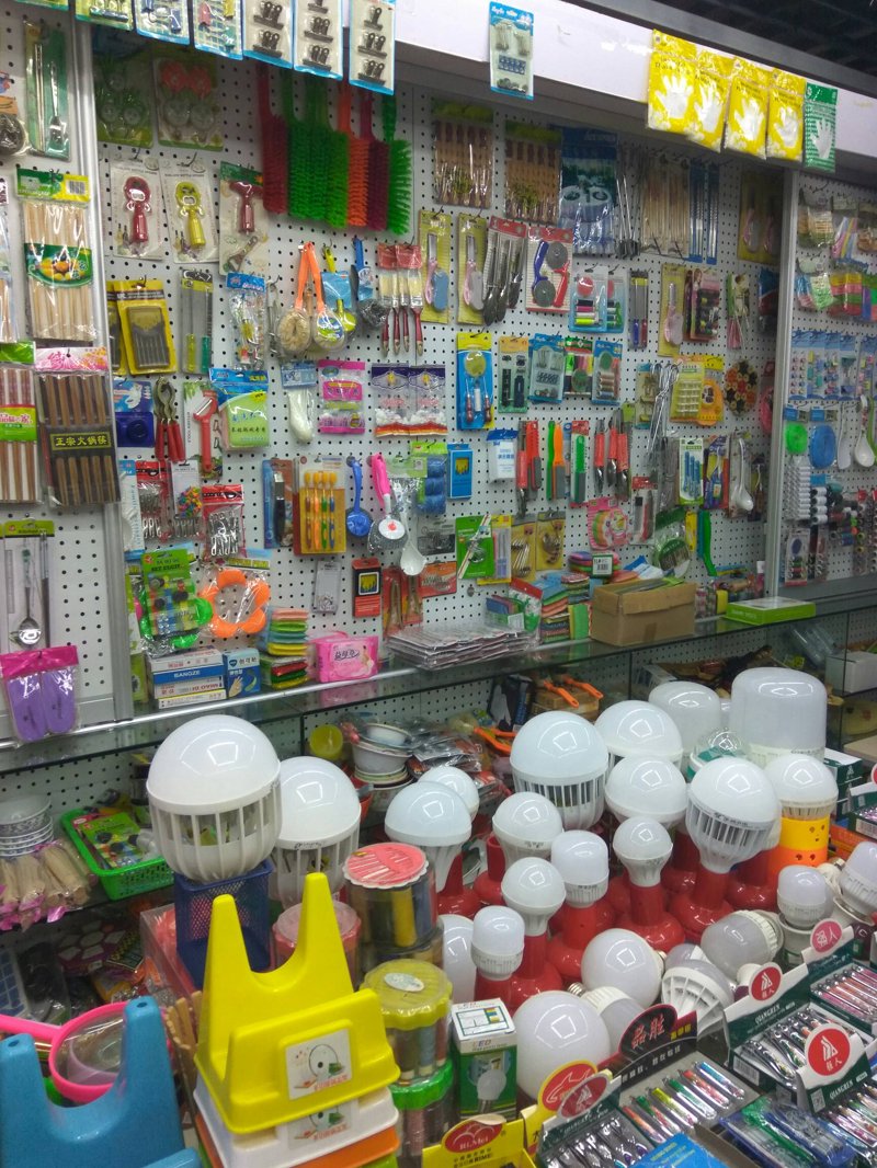日用品批发:如何抓住市场机遇